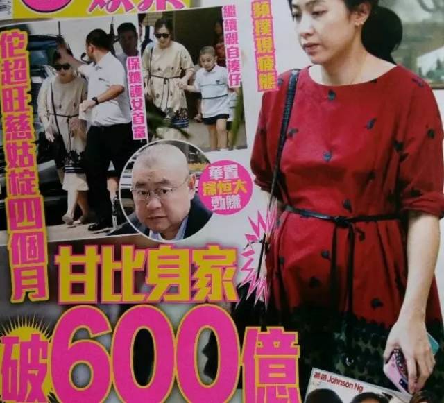 她的上位史,他的上位史曾被嘲