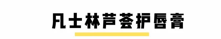 欧阳娜娜小怪癖,欧阳娜娜玩游戏自爆