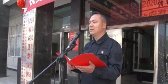 福贡脱贫攻坚,福贡县脱贫攻坚