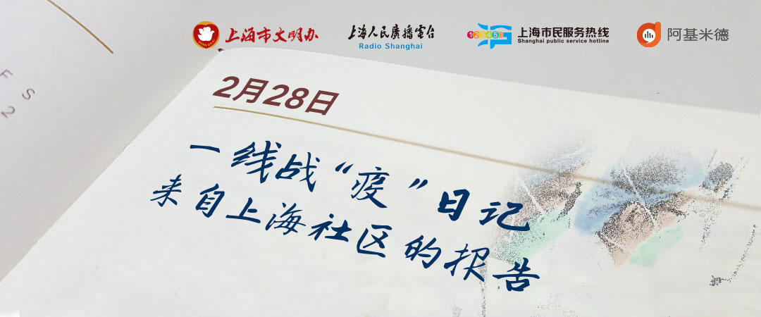 上海嘉定马陆疫情防控新消息,马陆疫情防控