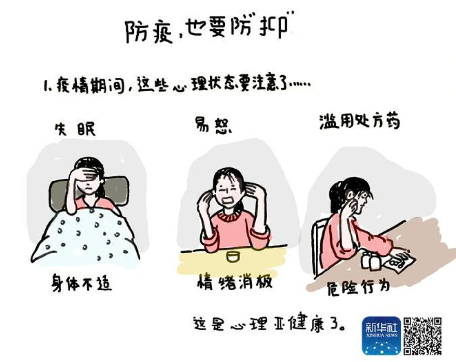 人民日报新华社央视三大媒体,央视新华社人民日报