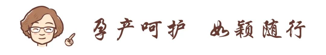 孕妈三两事之宝宝双顶径偏大，担心生不出来怎么办？