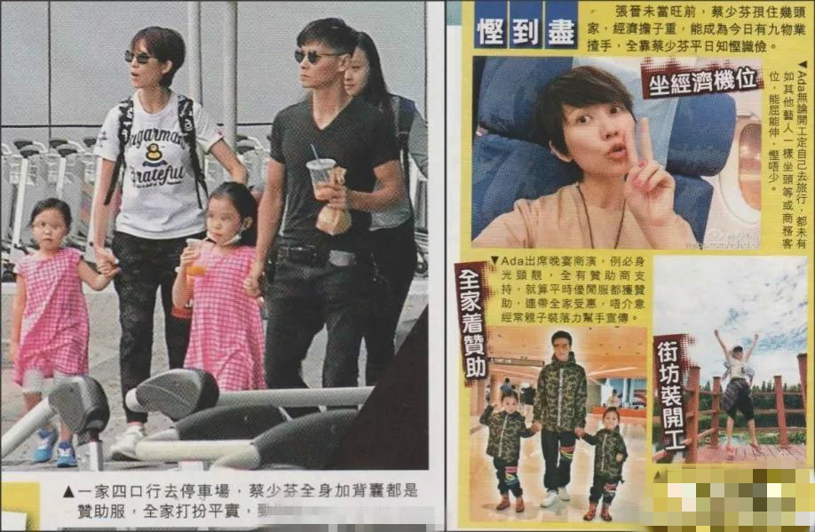 蔡少芬上海住宅长什么样,蔡少芬晒香港80平米豪宅视频