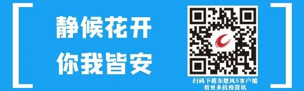 在这个没有硝烟的抗疫战场，谢谢你们为“健康黄石”保驾护航