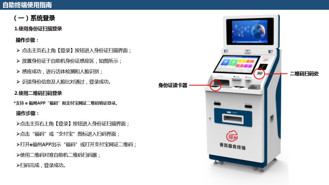 广州市交通违章自助办理点,福州车辆违章可以网上预约处理吗