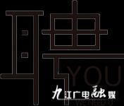 九江工资高的工厂招聘,九江云上招聘