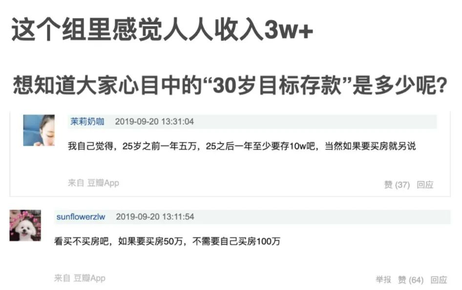 数据统计10万存款的人多吗,年轻人怎么一年存20万