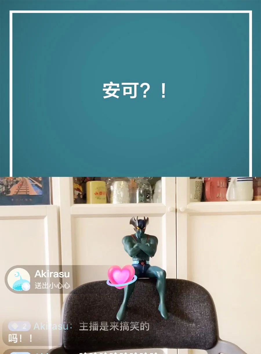 编辑们都下海了……