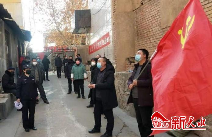 清水县打好疫情防控,慎终如始筑牢社区疫情防控防火墙