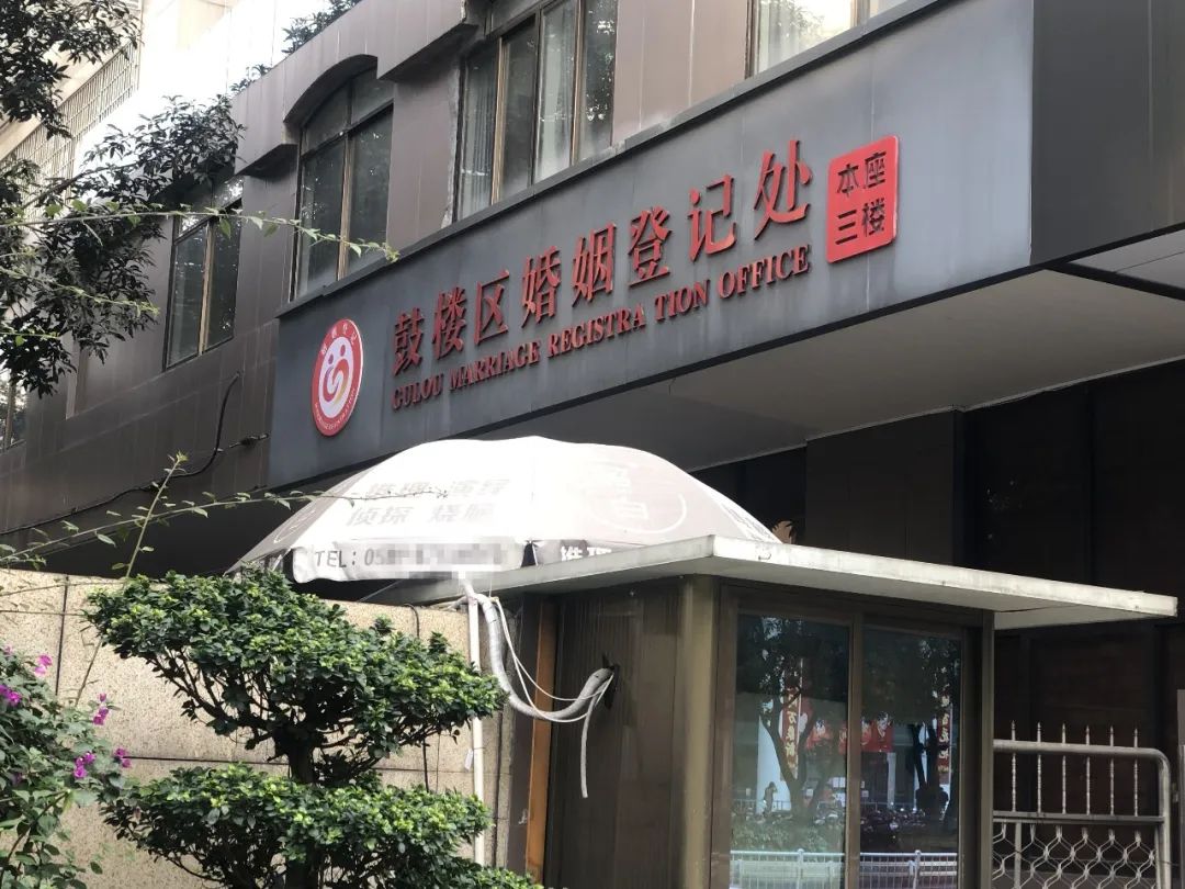 绂忓窞鎭㈠濠氬Щ鐧昏娴佺▼,绂忓窞鎭㈠濠氬Щ鐧昏