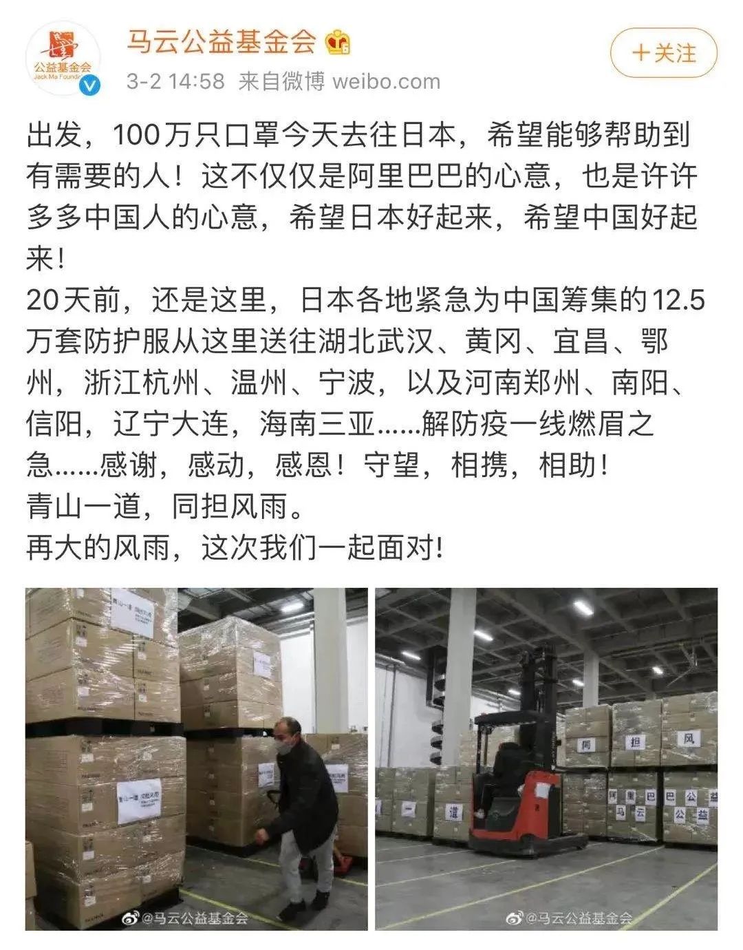 日本邮政快递恢复通知,日本邮政恢复最新通告