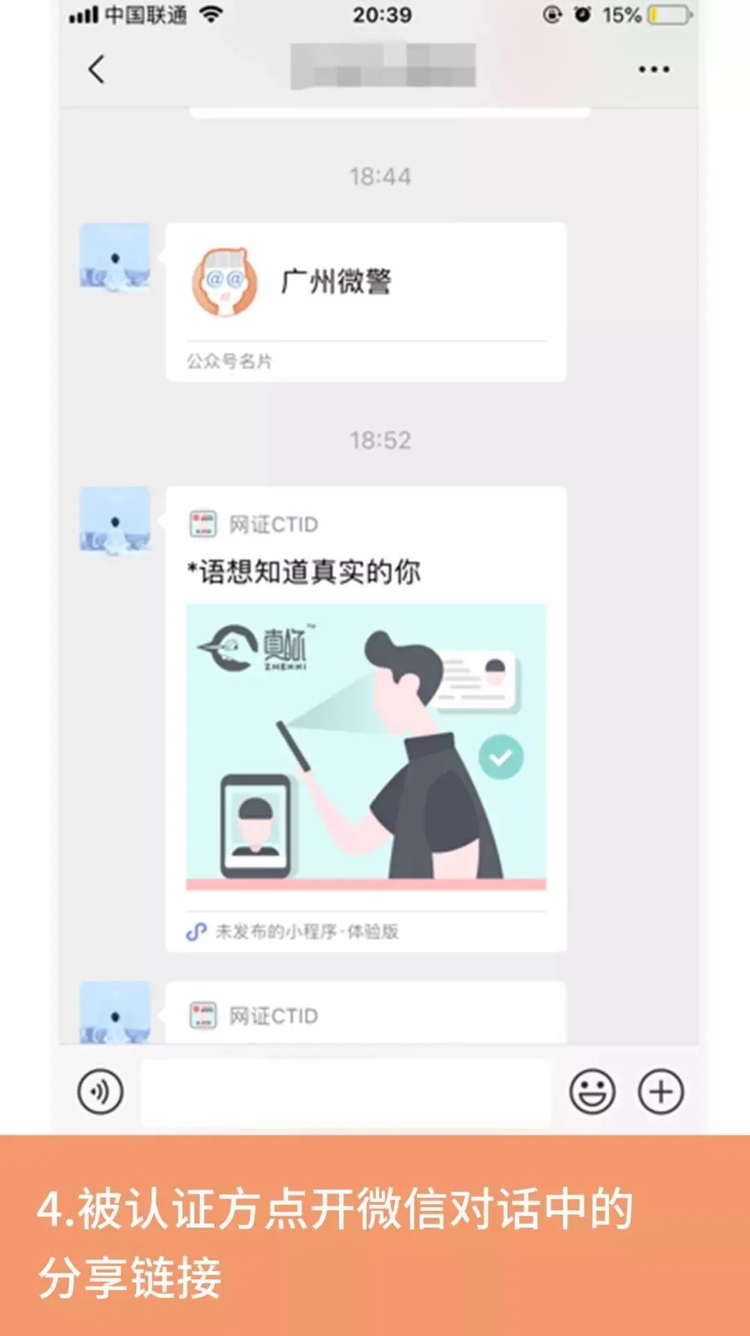 买口罩如何防止被骗,在实体店买口罩被骗了怎么办
