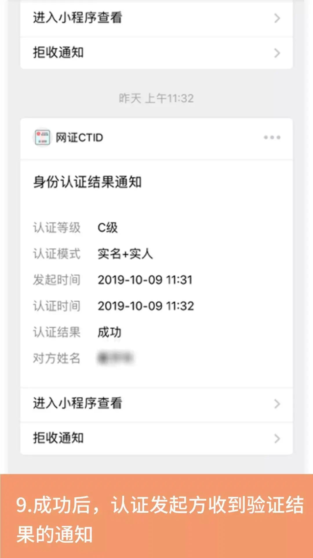 买口罩如何防止被骗,在实体店买口罩被骗了怎么办