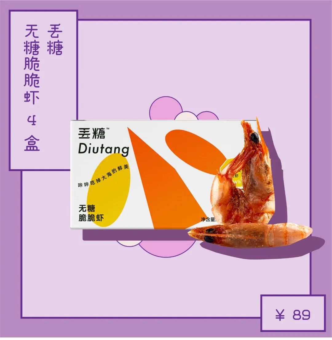 3.8大促是正品吗,3.8大促京东怎么买最便宜