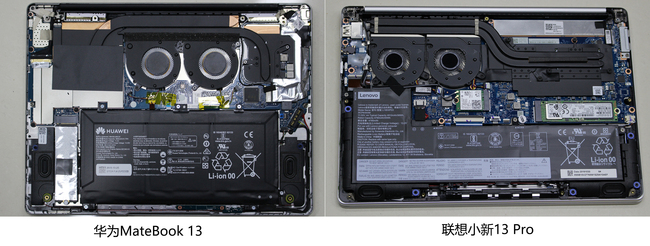 联想小新和华为matebook13哪个好,华为matebook13和联想小新pro13