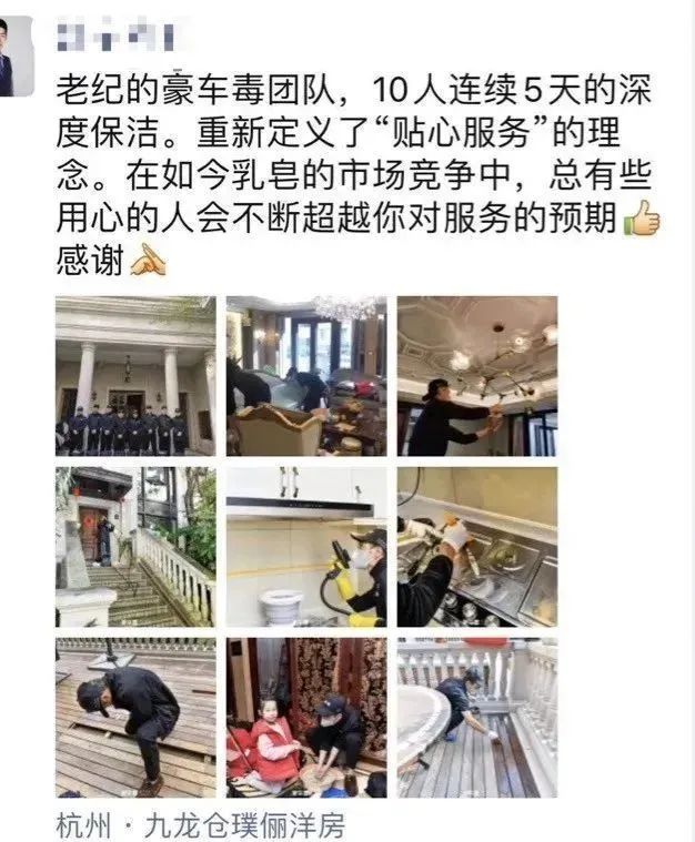 豪车毒老纪蚝宅创始人——疫情之下的*局破**者