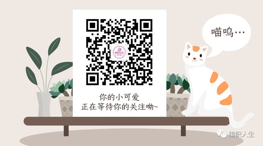 长款蔓藤树叶毛衣编织教程,棒针镂空大叶子花毛衣编织教程