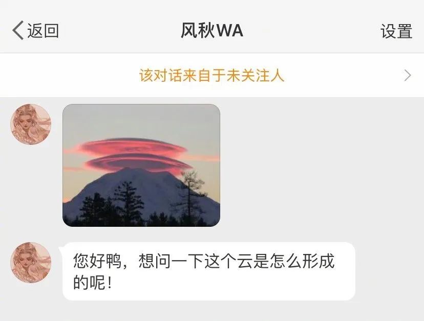 地质天文,地质地球物理学