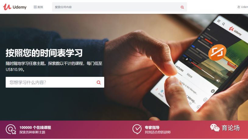 在上网课,在网上上网课有必要吗