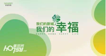 萧山新城香悦公馆排屋,萧山新城香悦公馆