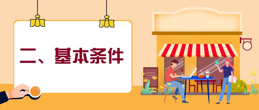 今天堂食开放没有,今天堂食开放了吗