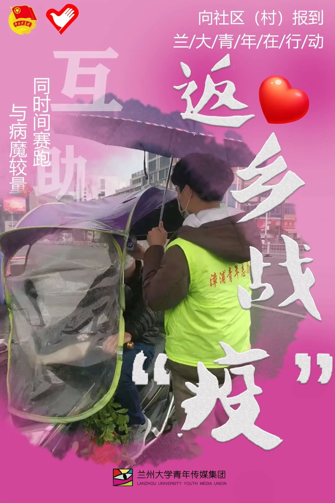 雷锋精神的最传奇写照,雷锋精神对当代社会的意义在哪里