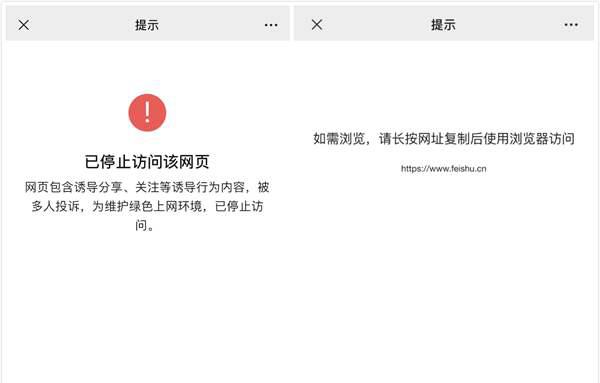 微信封号问题,微信封杀令深度解析