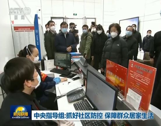 武汉居民大喊“假的”，中央指导组动了真格