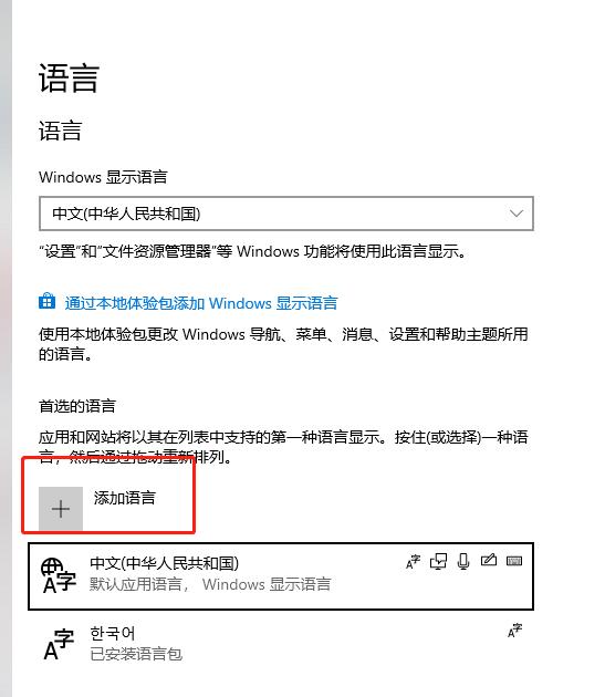 打韩语的输入法,打韩语