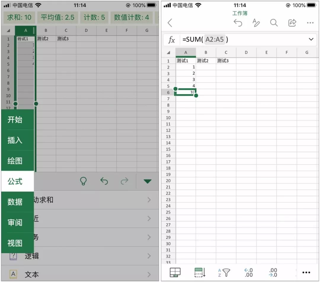 喵喵记账应用分享,喵喵记账app封面
