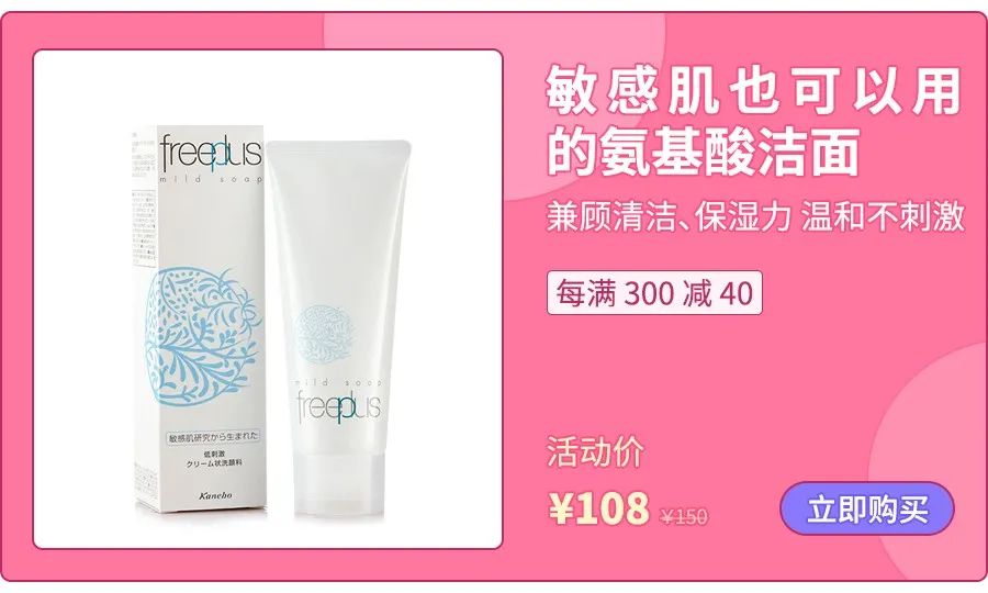 学生党适合买的平价好物,4款实用好物