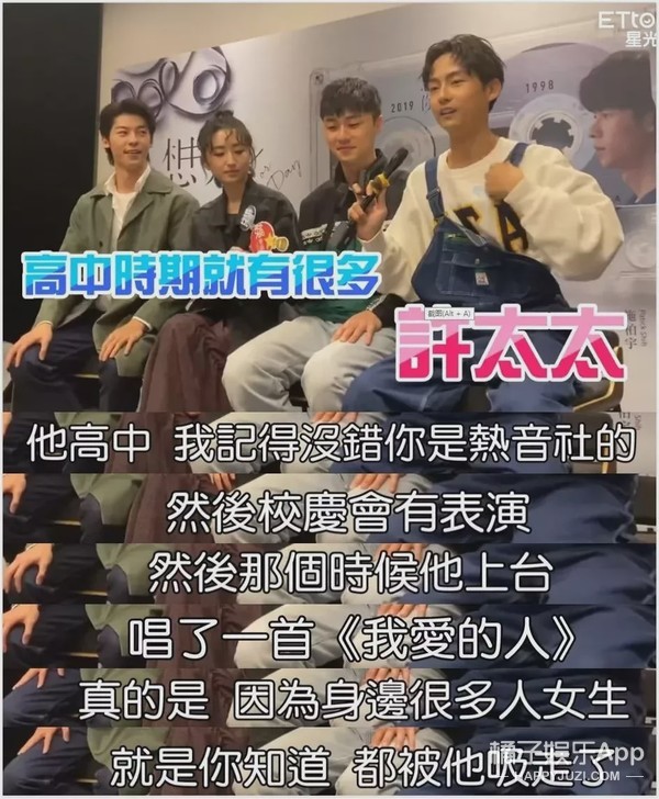 星光大赏许光汉王一博,许光汉王一博刘昊然