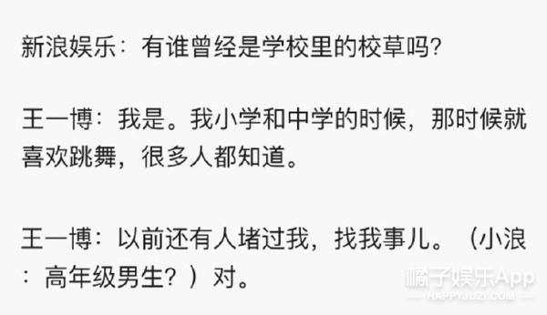 王一博周杰伦许光汉,许光汉和王一博