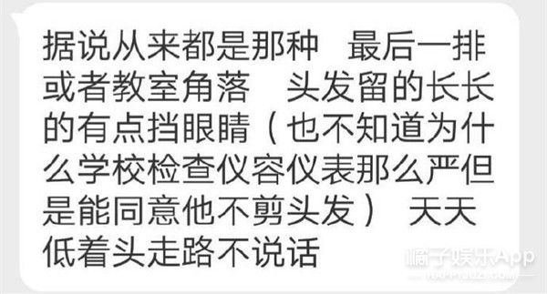 王一博周杰伦许光汉,许光汉和王一博