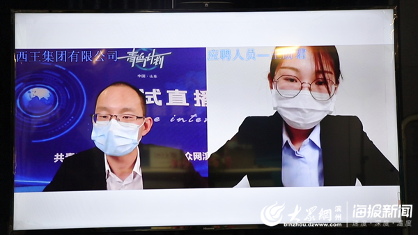 西王集团招工信息,西王集团招聘2021社招