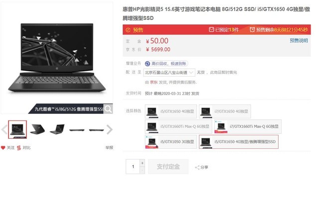 宅家买什么数码产品,在家买笔记本还是台式