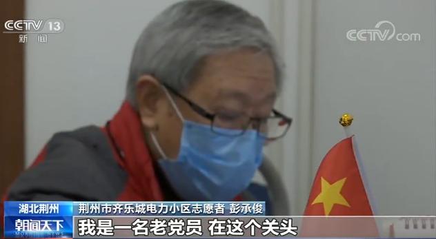 小区居民老年人居多,小区居民自发充当志愿者