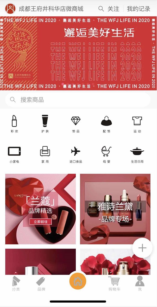 云逛街商品上架流程,成都云逛街官网