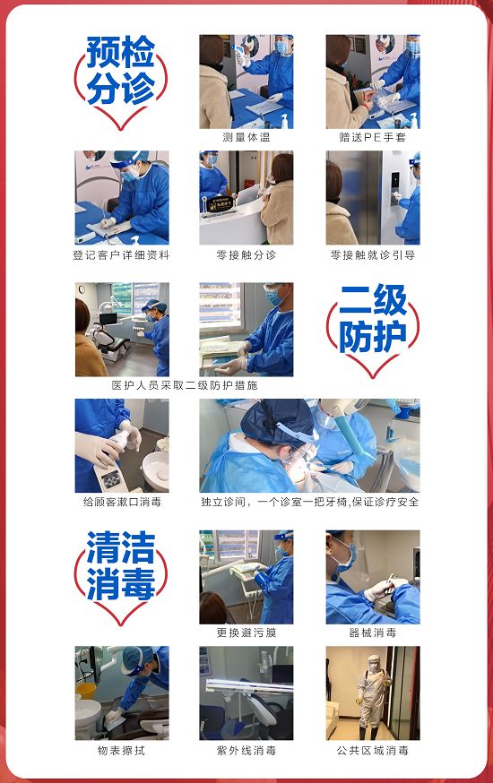 福州牙科预约免费检查,福州牙齿免费检查预约