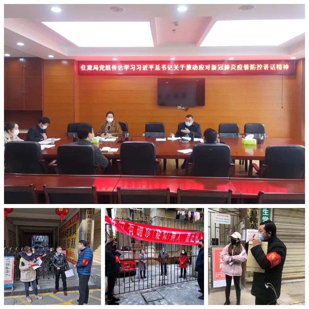 花木兰战衣图片,住建系统抗击新冠