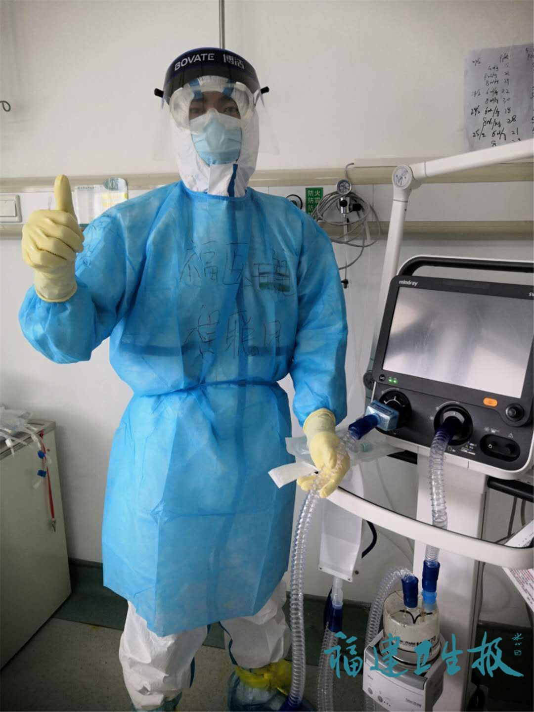 福建省医护人员出征武汉,福建医护人员奔赴湖北