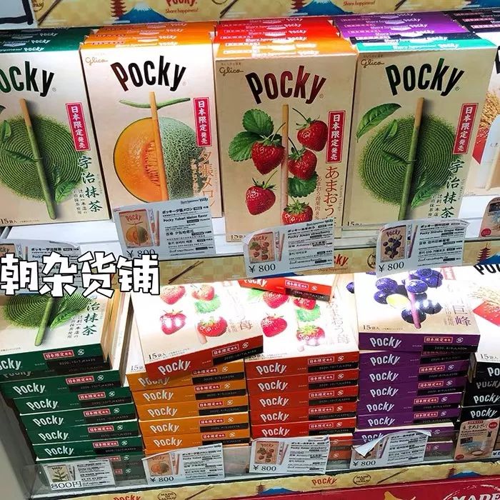 10家淘宝店,10家无限回购的淘宝零食店