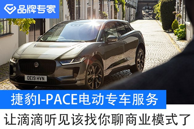 捷豹新能源i-pace拖车模式,捷豹ipace智能电动汽车