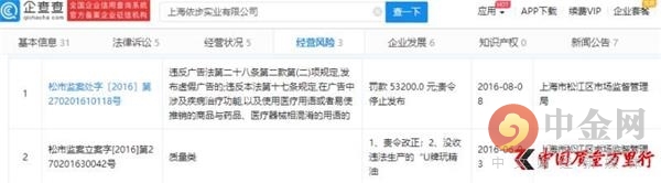 u牌自愈系创始人,u牌自愈系是正规产品吗