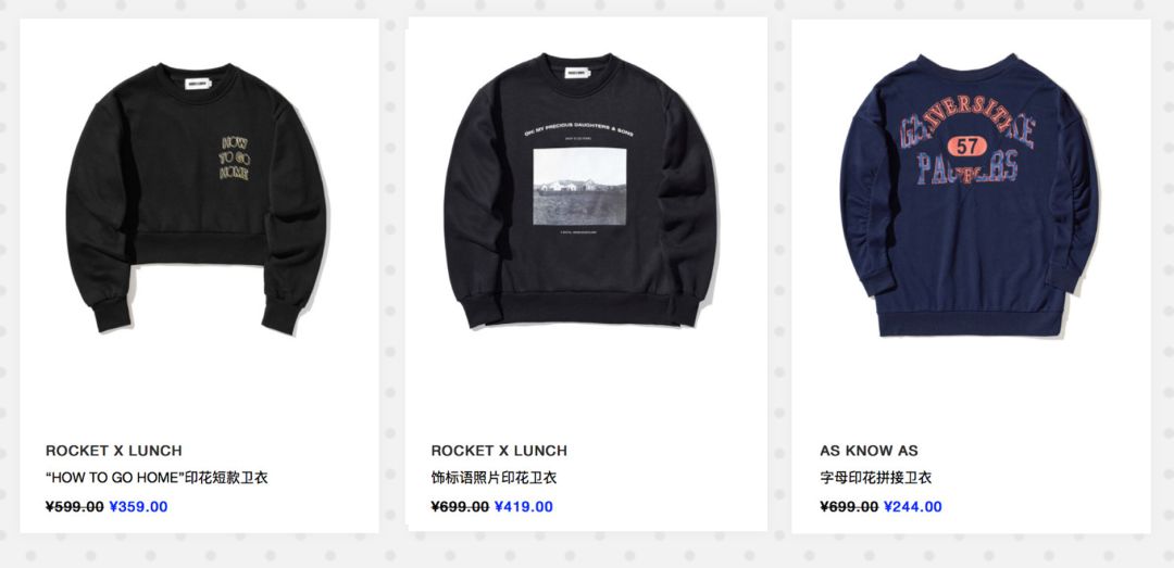 春装复工,复工春装