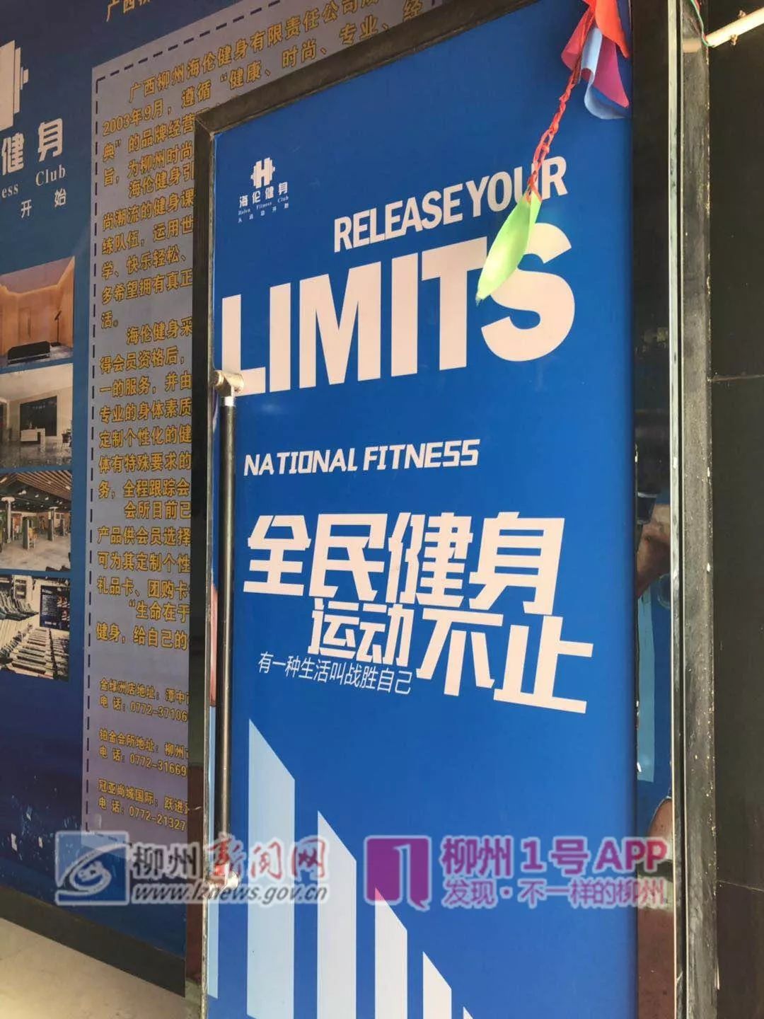 免费领手机变*款贷**购机，叶面肥变身百草枯…柳州消费维权典型案例公布