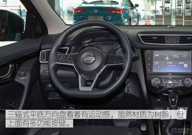 逍客入门版,东风日产逍客家用值不值得购买