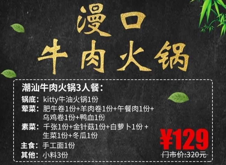 助力餐饮收官啦！奉上最后一波全郑州及周边最新外卖合集，嘴馋许久的美味，或许全都在这→