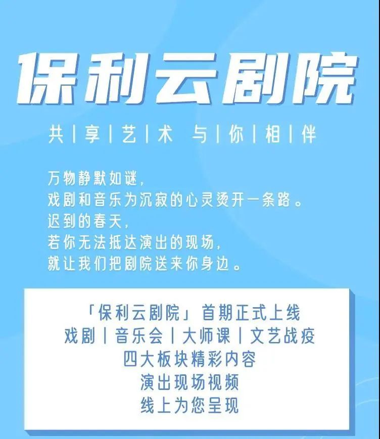 十大最值得看的演出,有趣的演出有哪些