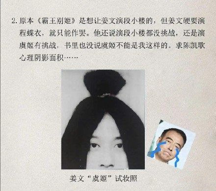 尹正鬓边不是海棠红怎样了,尹正看过鬓边不是海棠红的原著吗